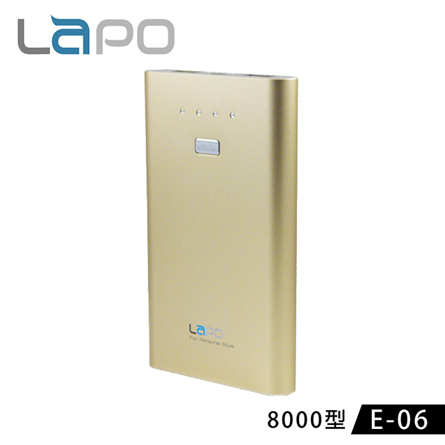 LAPO 8000mAh 金屬質感 3.4A 行動電源 E-06金色