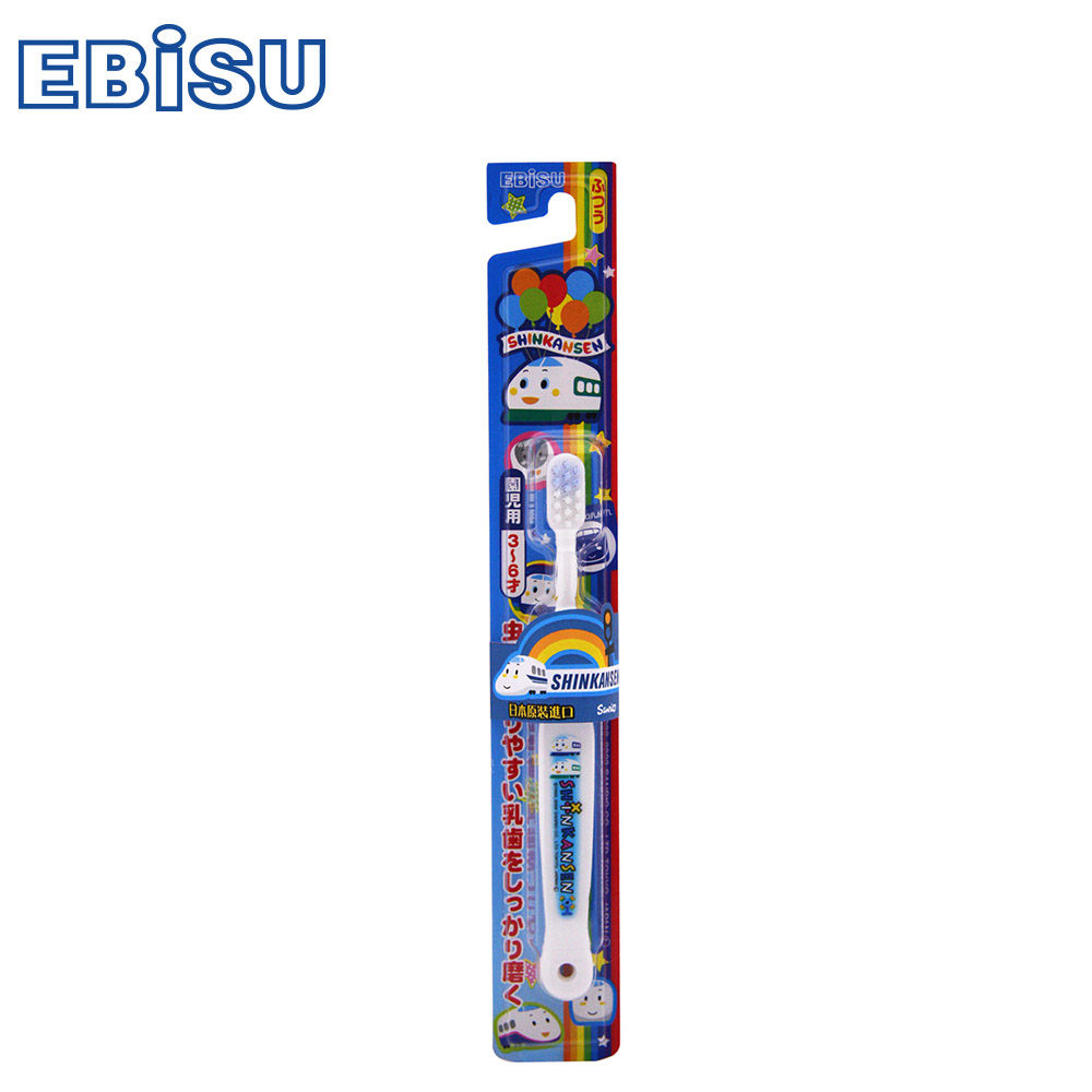 日本EBiSU-新幹線3~6歲兒童牙刷