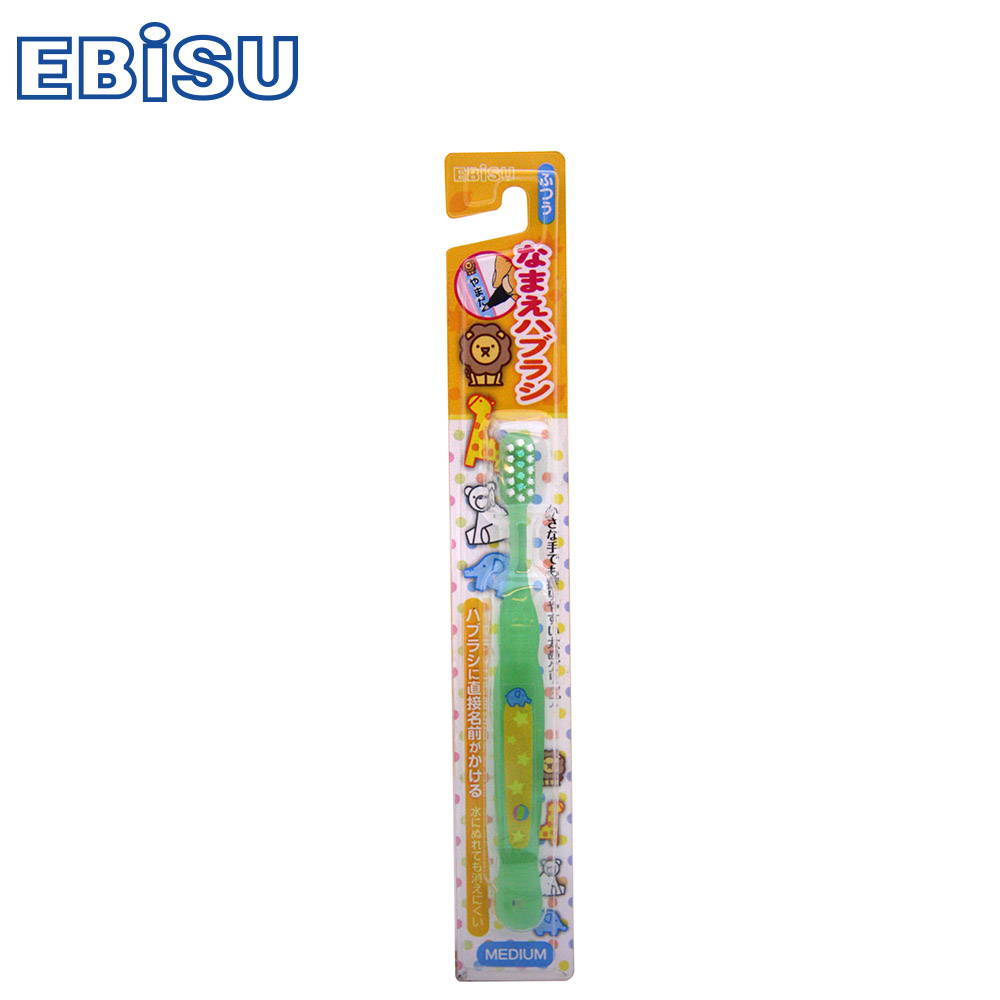 日本EBiSU-個人識別兒童牙刷