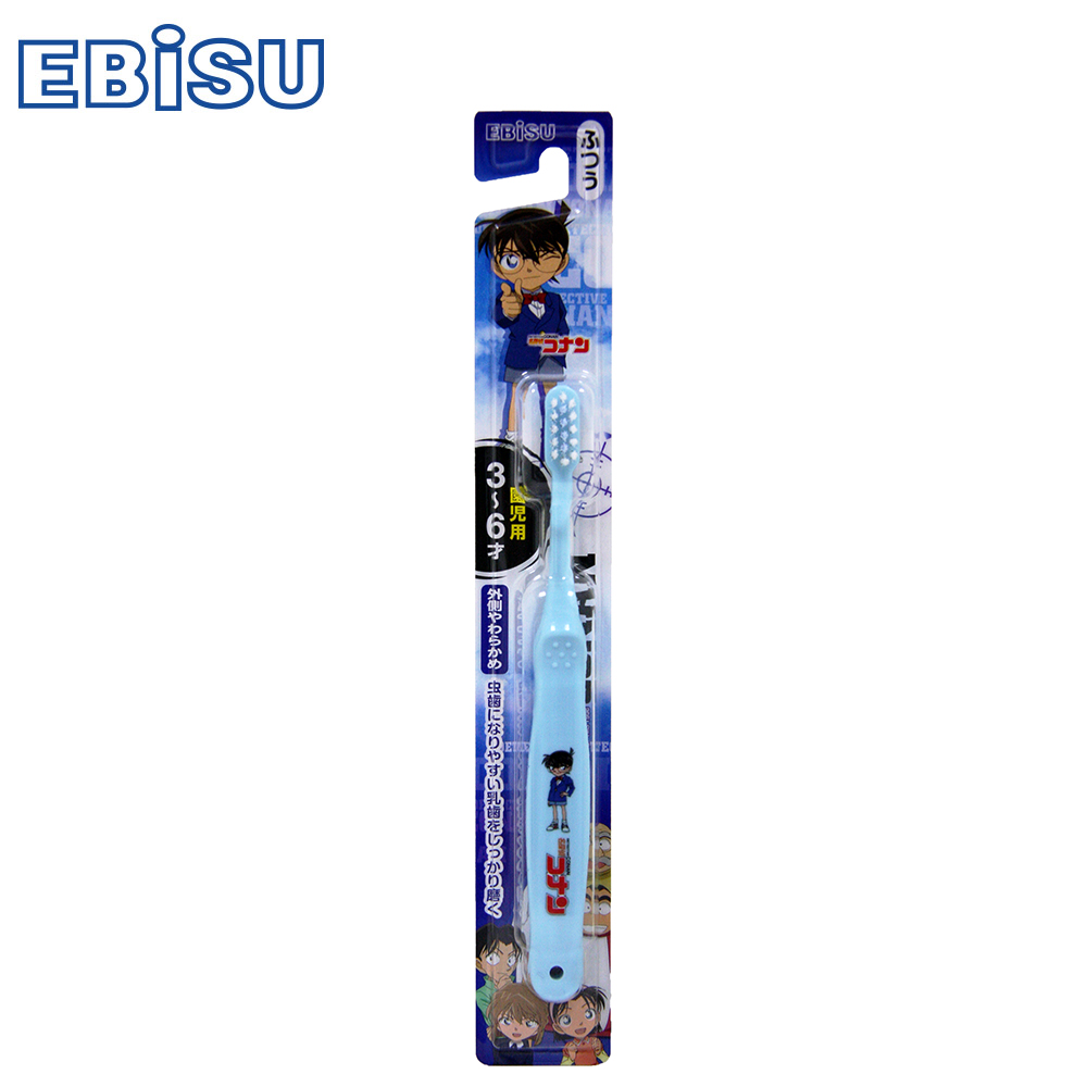 日本EBiSU-柯南3~6歲兒童牙刷
