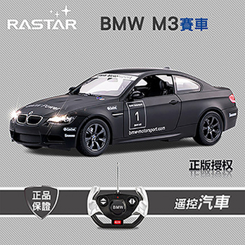 BMW概念車 1:14動態模型車M3 兒童玩具 遙控汽車48000(黑色)