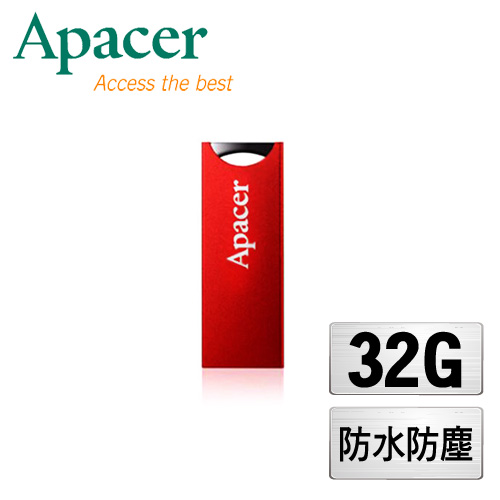 Apacer宇瞻 AH133 32GB防水隨身碟硃砂紅