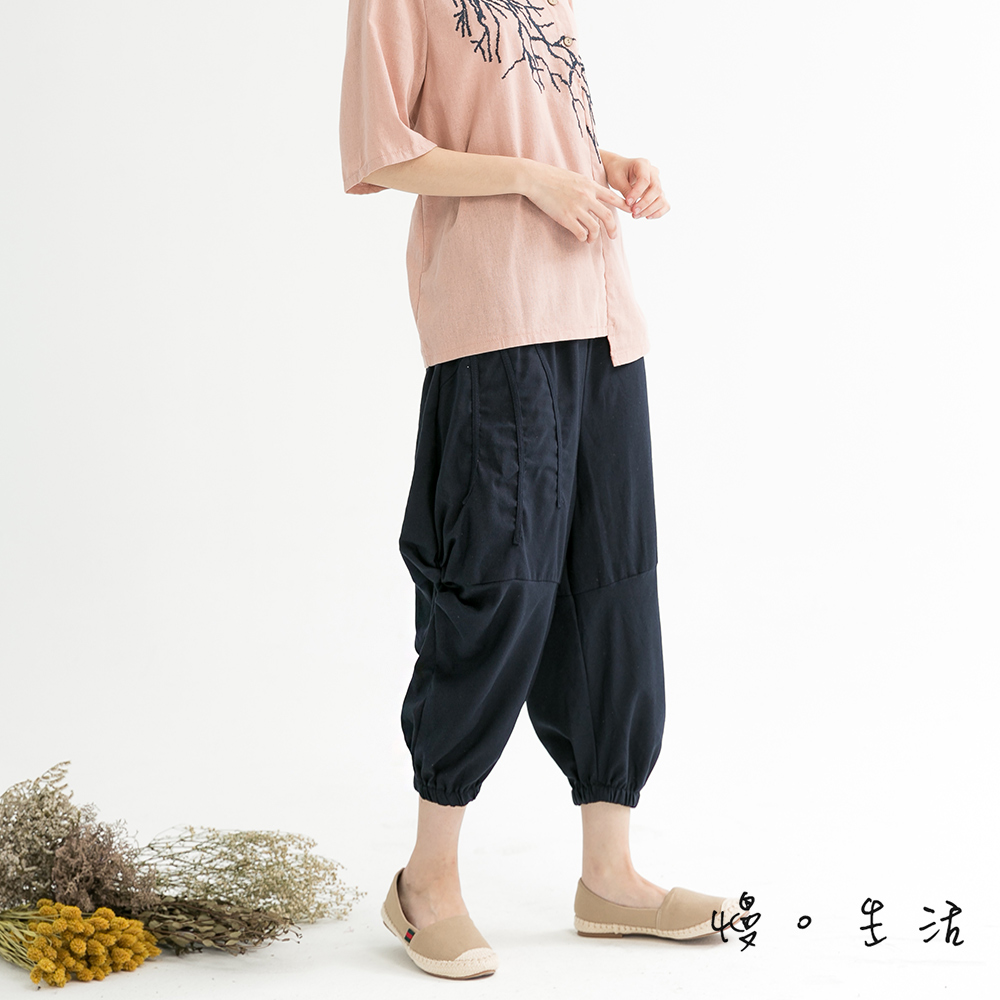 【慢。生活】設計款棉麻縮口褲(2色)-F　FREE寶藍