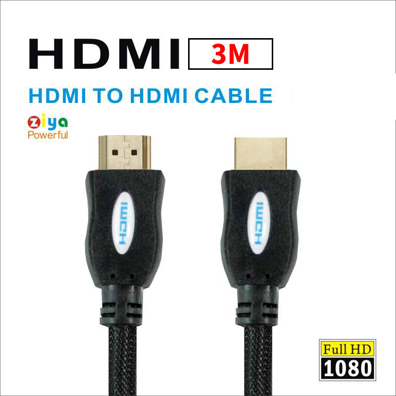 高品質HDMI傳輸線(3M)