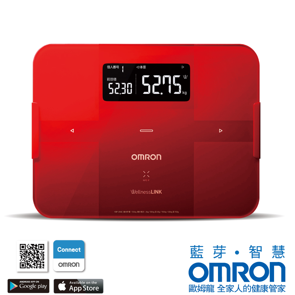 OMRON歐姆龍體重體脂計 HBF-254C紅色