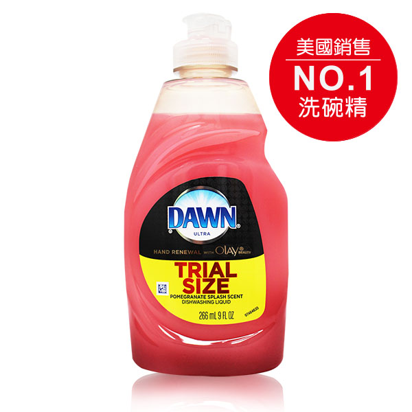 美國第一品牌 DAWN濃縮護手洗碗精(紅石榴)-266ml/9oz