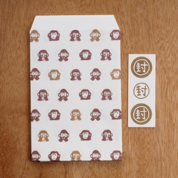 【伊予和紙】和紙包裝袋(8入)_猴子