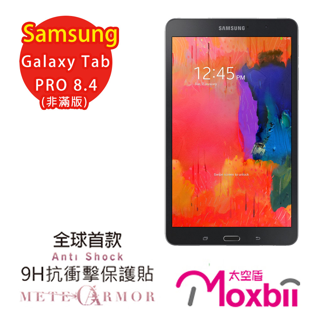 Moxbii Samsung Galaxy Tab PRO 8.4 抗衝擊 9H 太空盾 螢幕保護貼