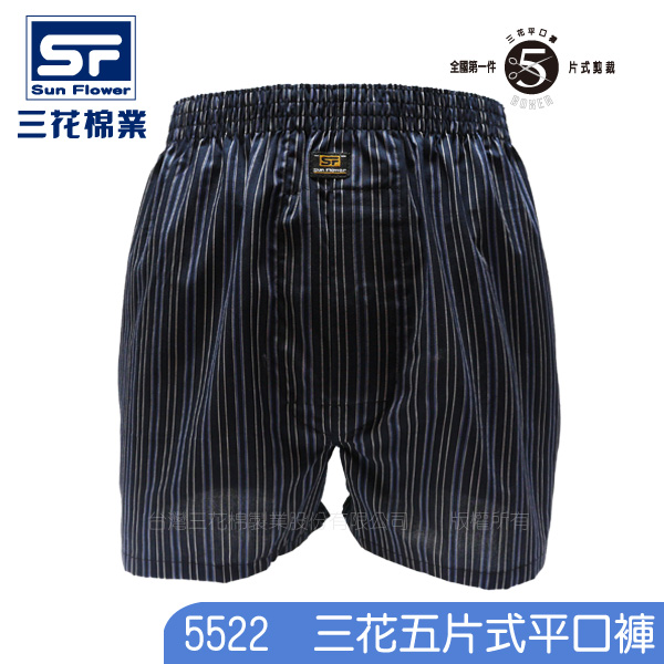【三花棉業】5522_三花五片式平口褲(四角褲)XL藍細條