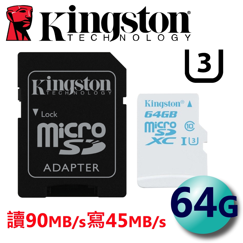 Kingston 金士頓 64GB U3 90/45MB/s UHS-I microSDXC 高速卡