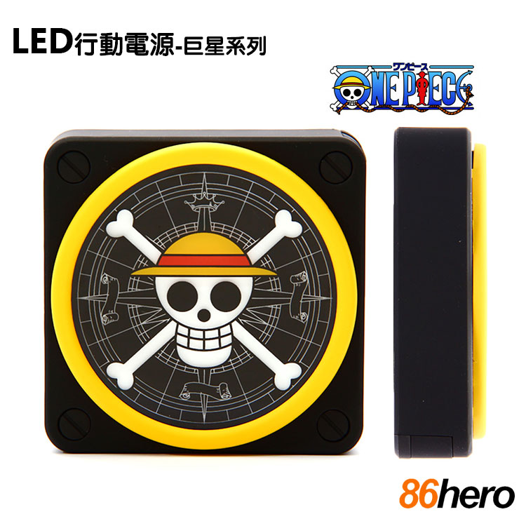 86Hero LED方形電源 5000mAh-海賊王海賊王