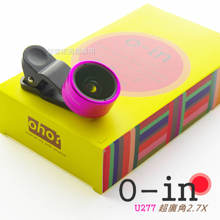 日本 O-in【2016新款 自拍神鏡 U277 2.7X 超廣角鏡頭 + 微距】2.7倍 手機 外接 外掛 轉接 鏡頭 自拍 自拍神器桃紅色