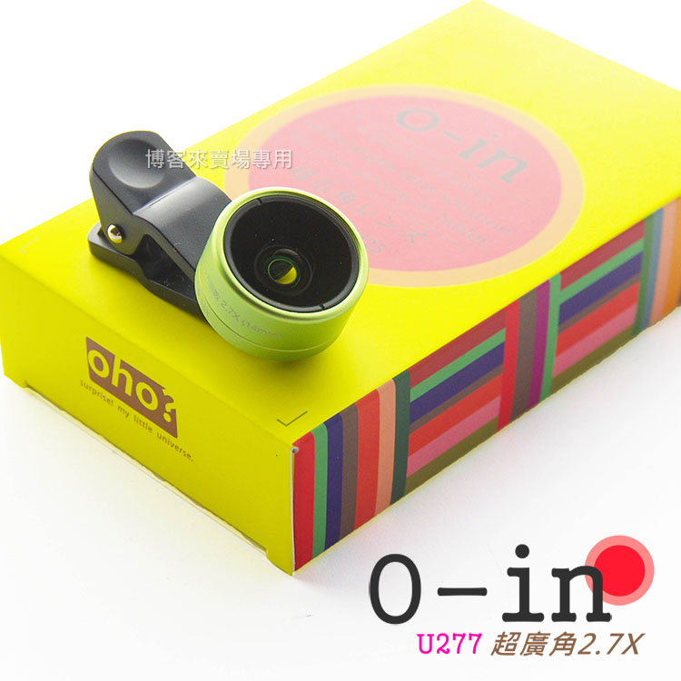 日本 O-in【2016新款 自拍神鏡 U277 2.7X 超廣角鏡頭 + 微距】2.7倍 手機 外接 外掛 轉接 鏡頭 自拍 自拍神器綠色