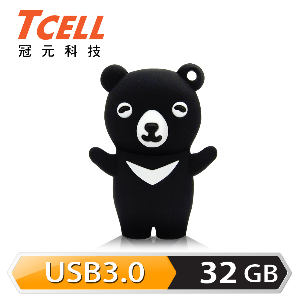 TCELL冠元 USB3.0 32GB 黑熊深V時 造型隨身碟 (Home保育系列)黑色