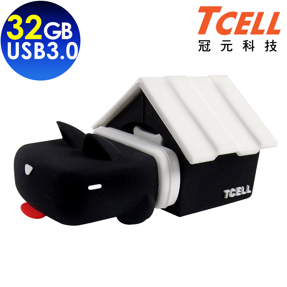 TCELL冠元 USB3.0 32GB 狗屋 造型隨身碟 (Home狗屋系列)黑白卓別林