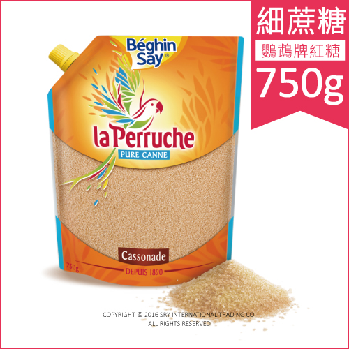 ★法國LA PERRUCHE 鸚鵡牌細蔗糖 CASSONADE SUGAR 750g／袋