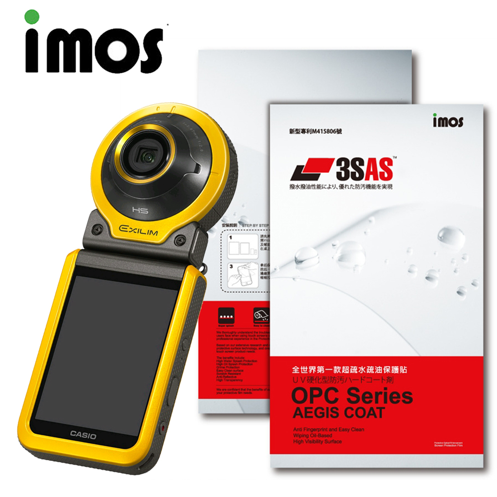 iMOS CASIO EX-FR100 3SAS 螢幕保護貼