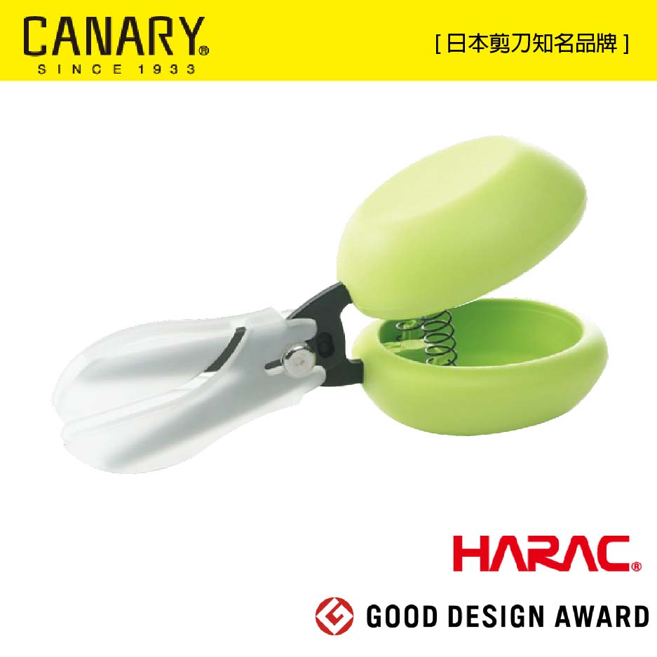 CANARY HARAC-Casta響板剪刀-黑刃