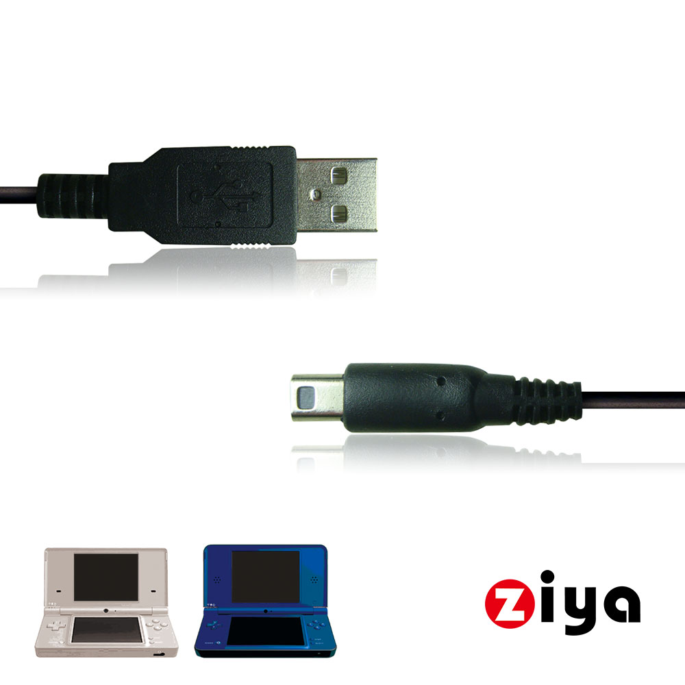 [ZIYA] NINTENDO NDSi / NDSi XL USB傳輸線與充電線 戰鬥款