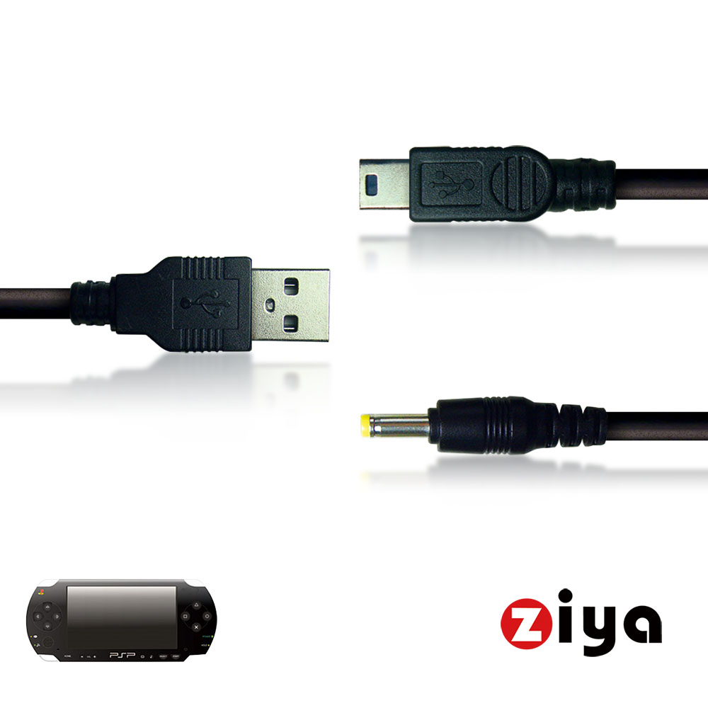 [ZIYA] SONY PSP2000/PSP3000 USB傳輸線與充電線 2in1 戰鬥款