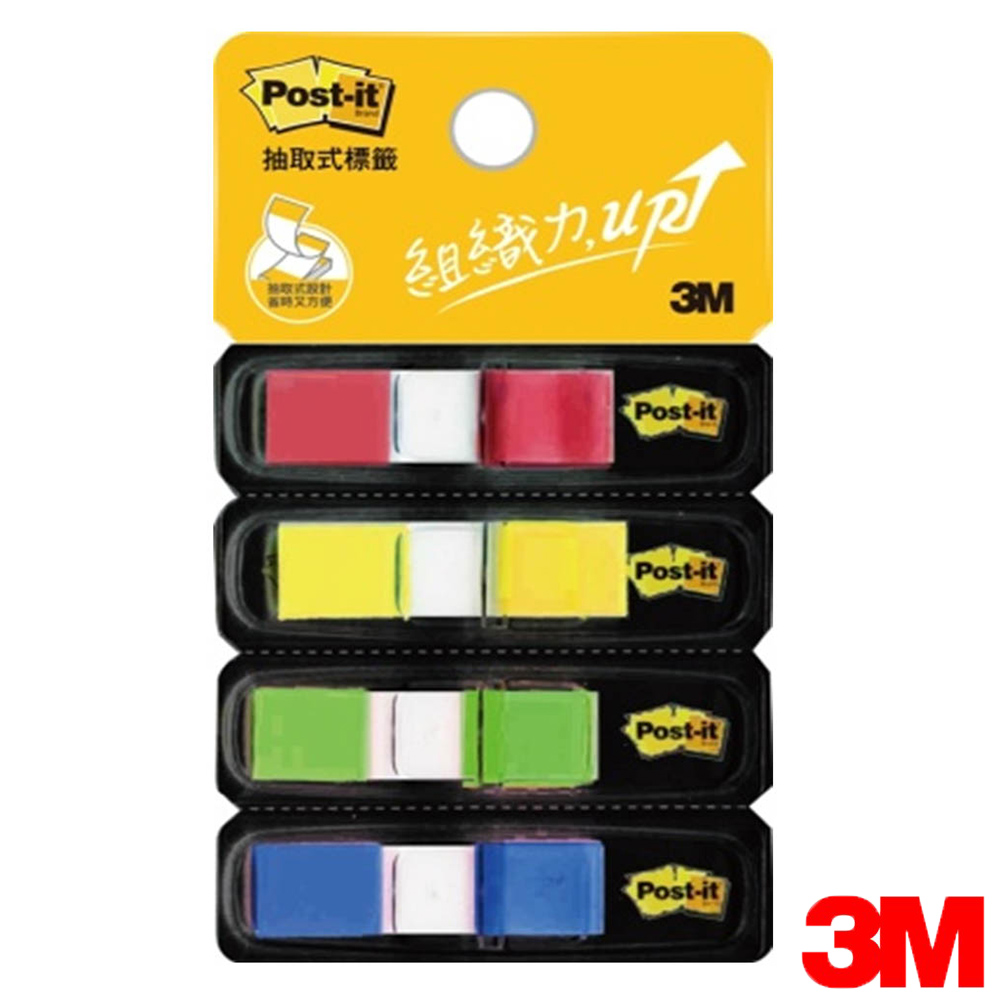 3M 利貼繽紛四色可再貼標籤(紅/黃/綠/藍)