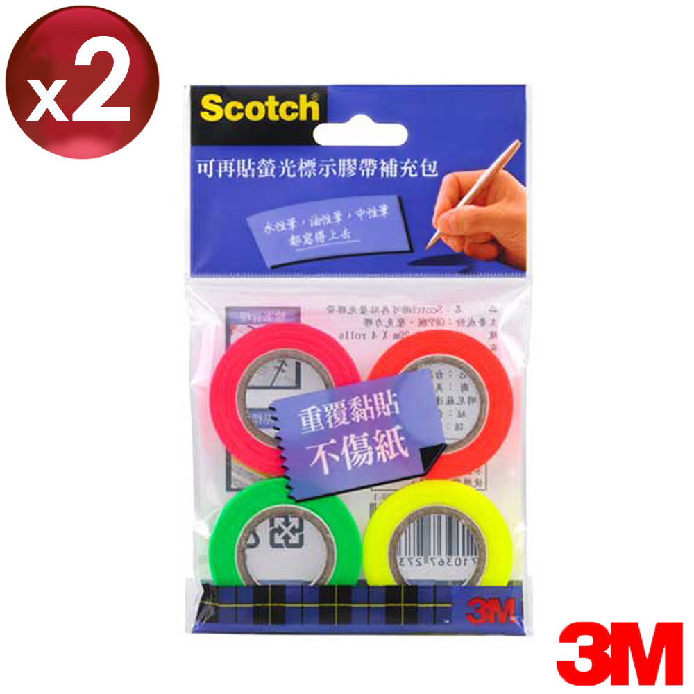 3M Scotch 可再貼螢光標示膠帶補充包(4入裝)*2　　　　