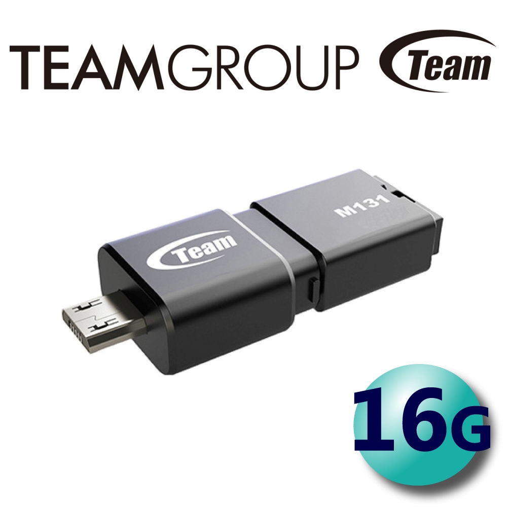 Team 十銓 M131 16GB microUSB USB2.0 OTG 隨身碟