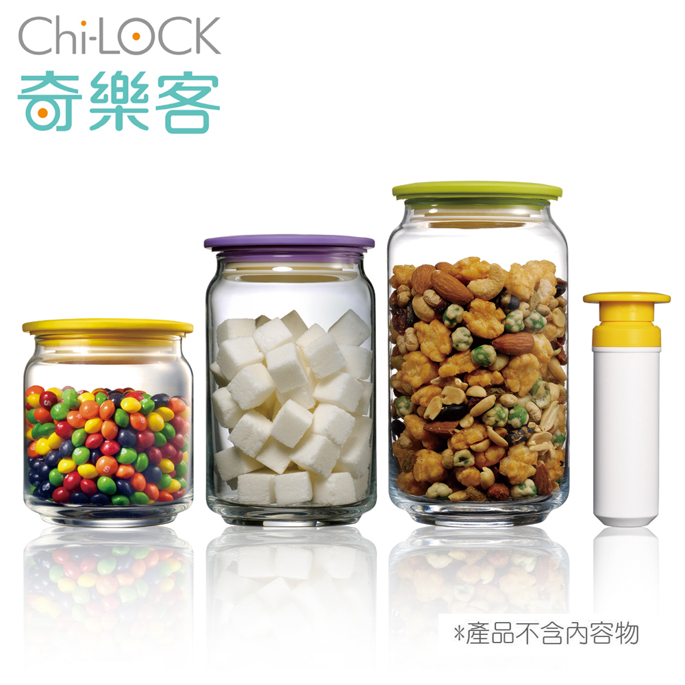 Chi-LOCK 奇樂客玻璃真空密封罐超值組 BO-CLP03AP (1000ML+750ML+500ML各1入+抽氣棒)