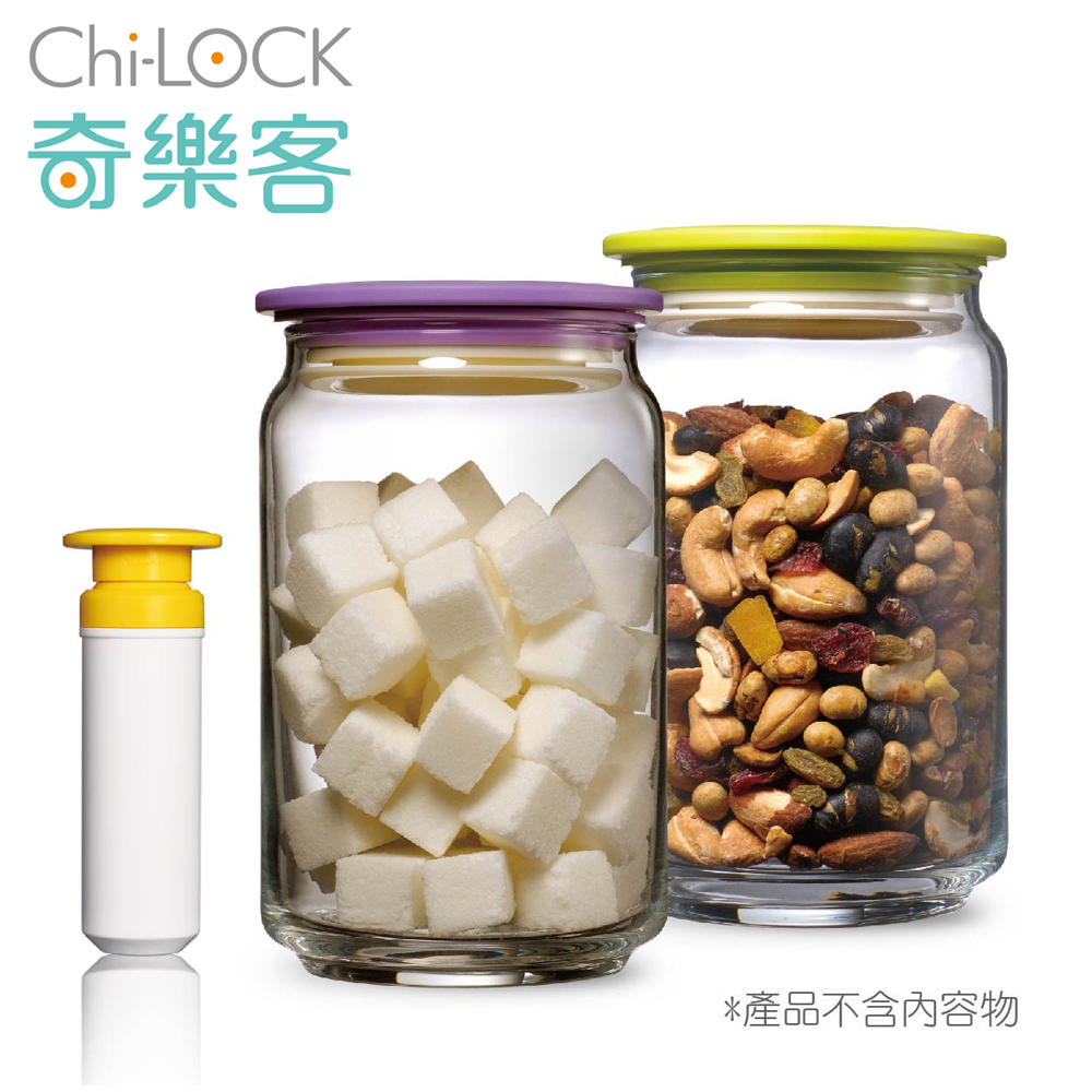 Chi-LOCK 奇樂客玻璃真空密封罐超值組 BO-CLP02AP (750ML*2入+抽氣棒)