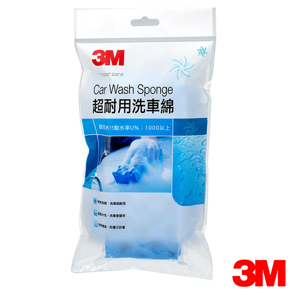 3M 超耐用洗車綿