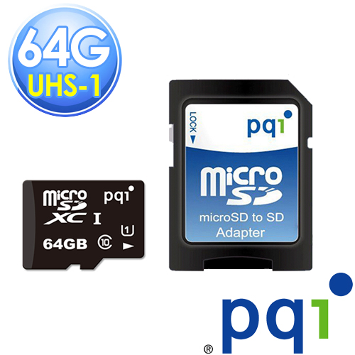 PQI 勁永 64GB microSDHC UHS-1高速記憶卡 (含轉卡)