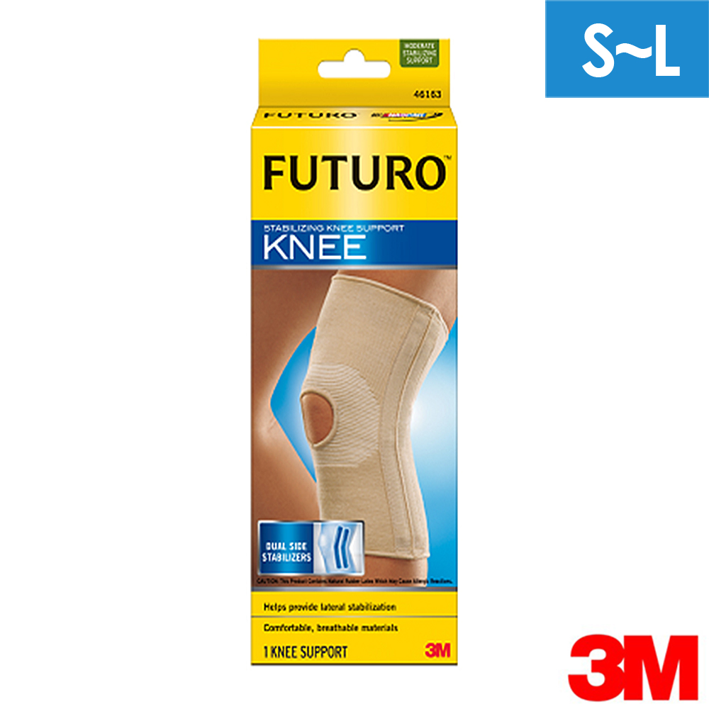 3M FUTURO 護膝 (穩定型) (三款尺寸)M