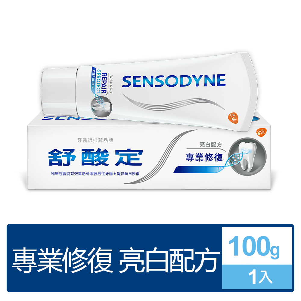 舒酸定專業修復牙膏-美 白配方100G