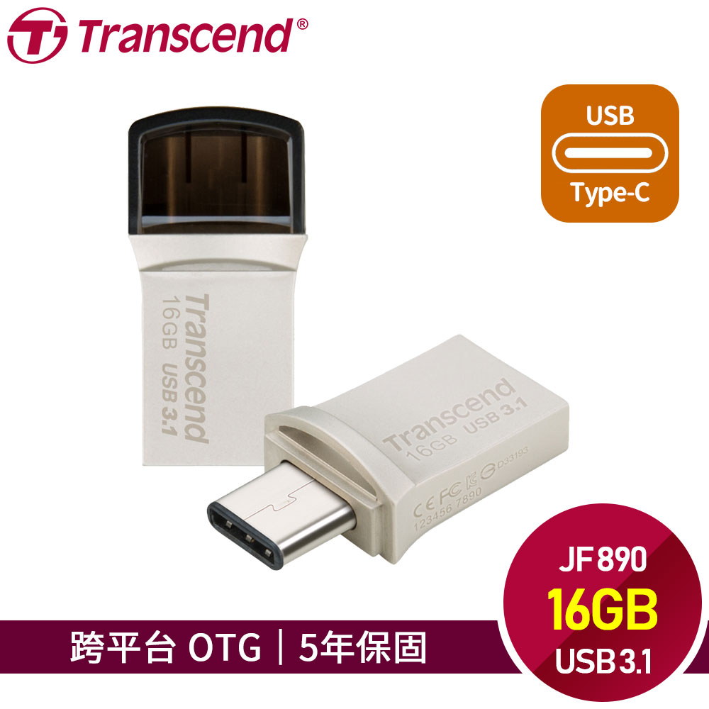 創見 USB 3.1+Type-C JetFlash 890S 16G 隨身碟