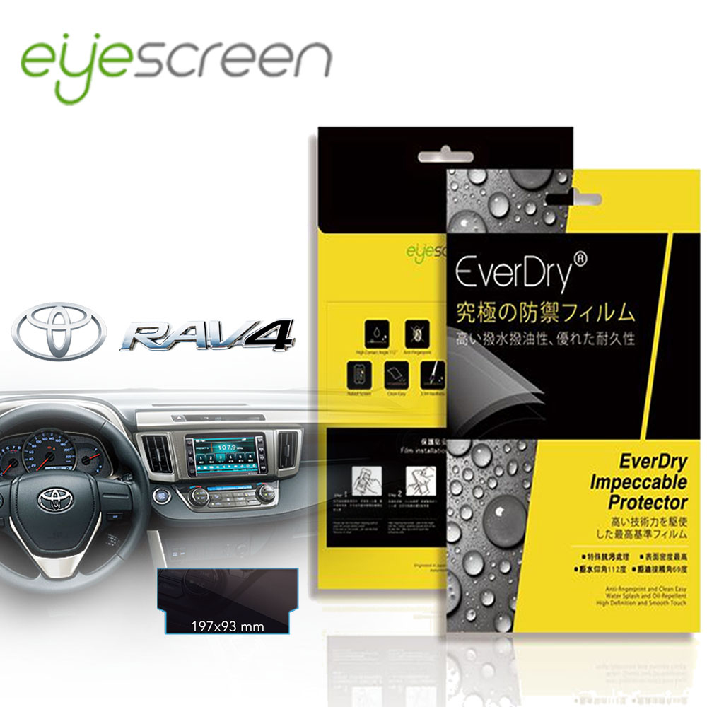 EyeScreen TOYOTA RAV4 特仕影音版 Everdry PET 車上導航螢幕保護貼(無保固)
