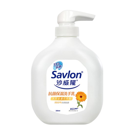 沙威隆-抗菌保濕洗手乳-天然金盞花萃取250ml