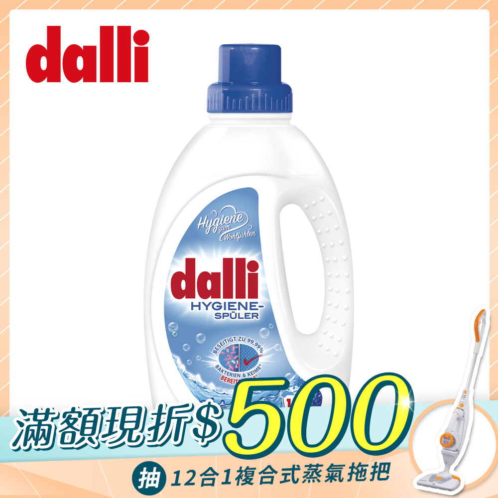 Dalli-潔衣抗菌液 1.35L