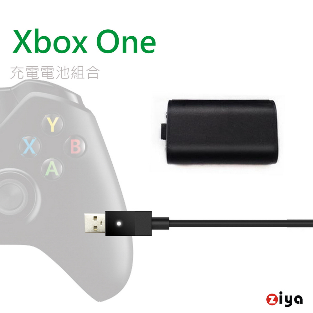 [ZIYA] XBOX ONE 無線遊戲手把/遙控手把 充電式電池組合  (電池X1+充電線X1)