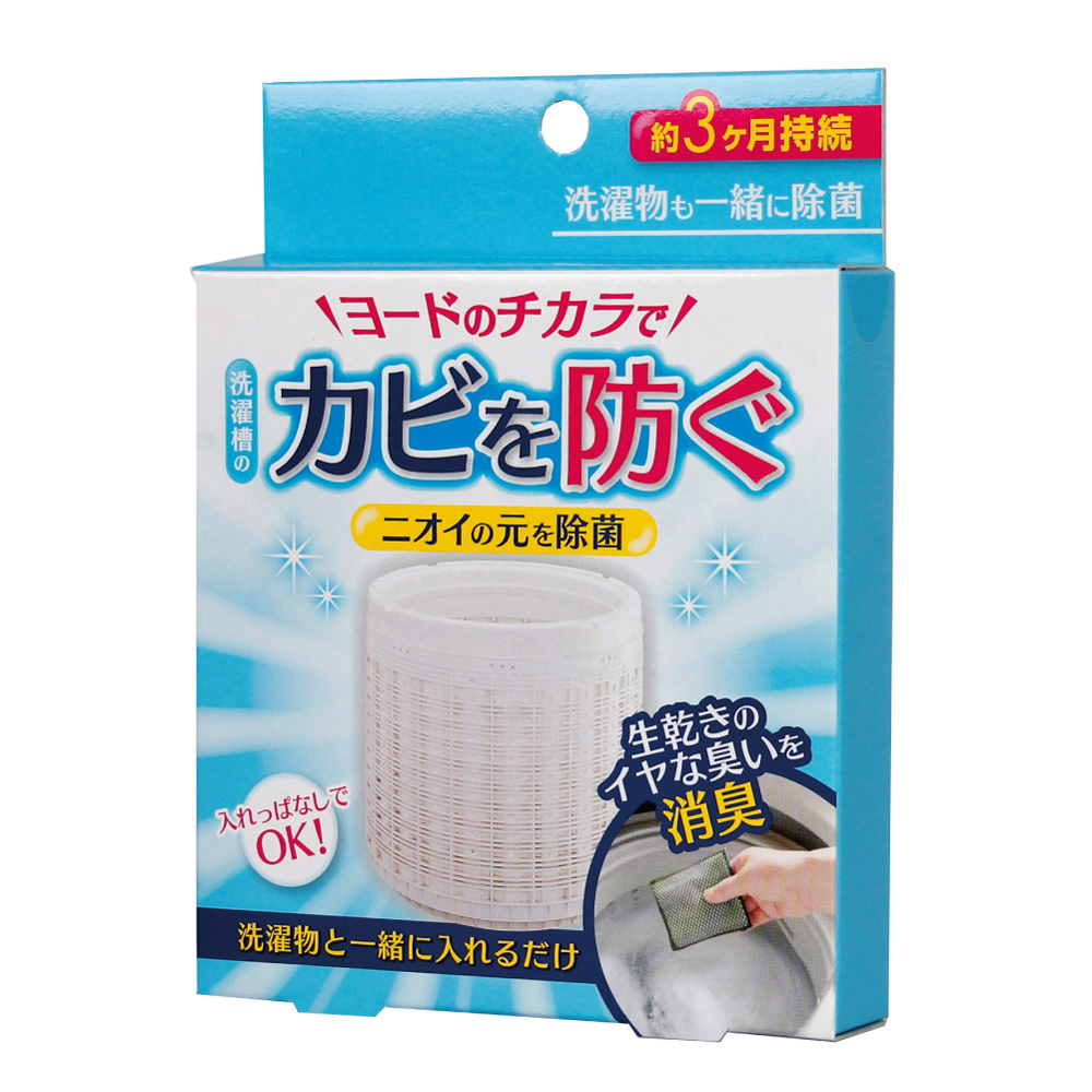 日本 Cogit 碘離子除菌消臭劑（衣物洗衣槽用）28g