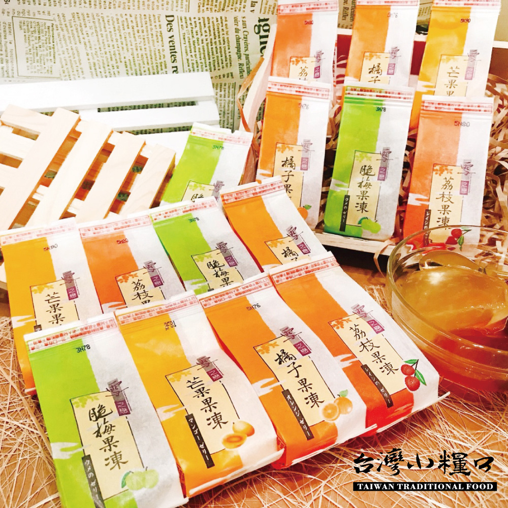 【台灣小糧口】橘子凍200g/盒
