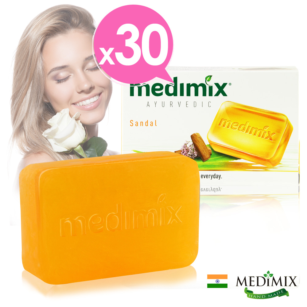 印度Medimix皇室御用美秘使潤膚檀香手工皂30入組