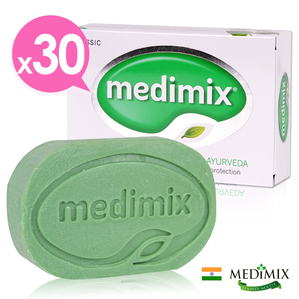 印度Medimix皇室御用美秘使草本美膚手工皂30入組