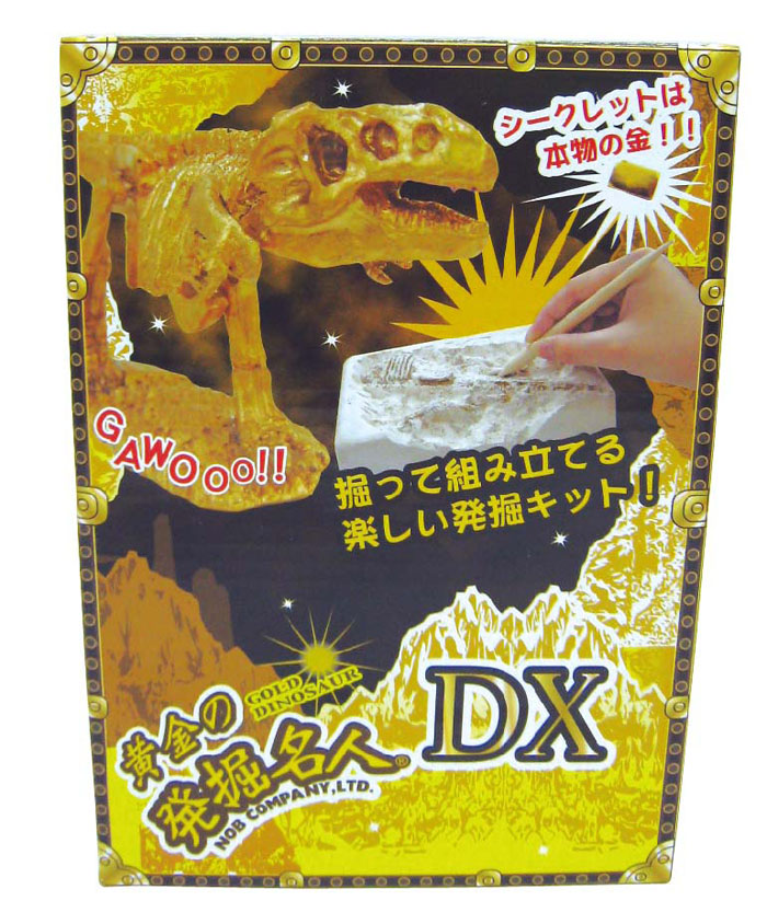 【日本發掘名人】黃金DX恐龍系列(共5款隨機出貨)