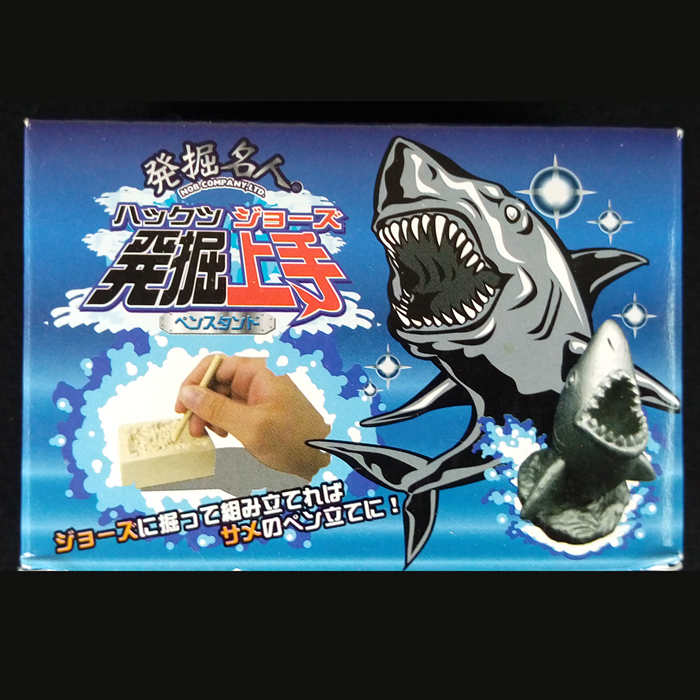 【日本發掘名人】大白鯊(共4款隨機出貨)