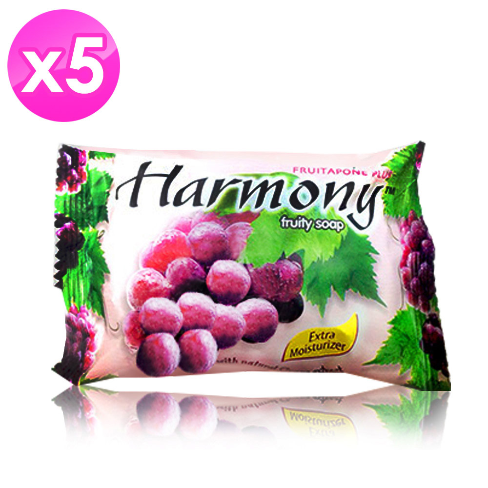 【Harmony】水果香皂-葡萄(75g x 5入)