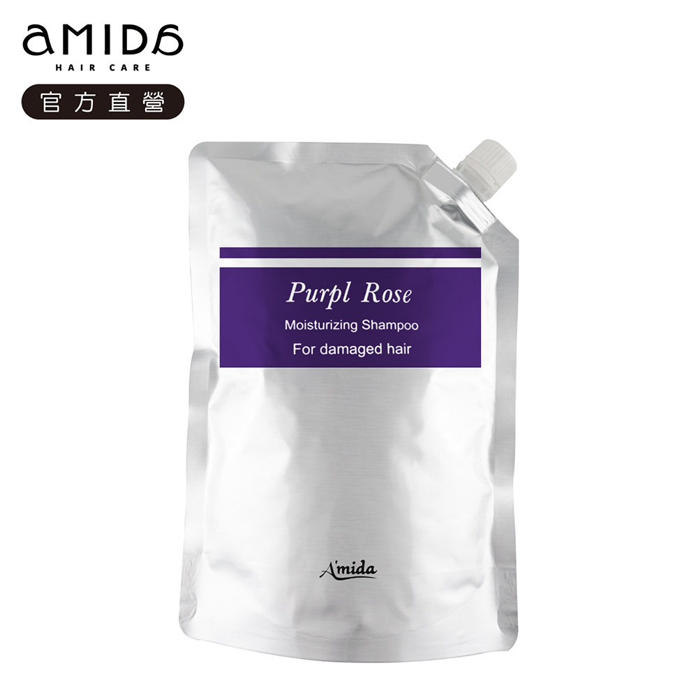 Amida紫玫瑰有機洗髮精環保包1000ml