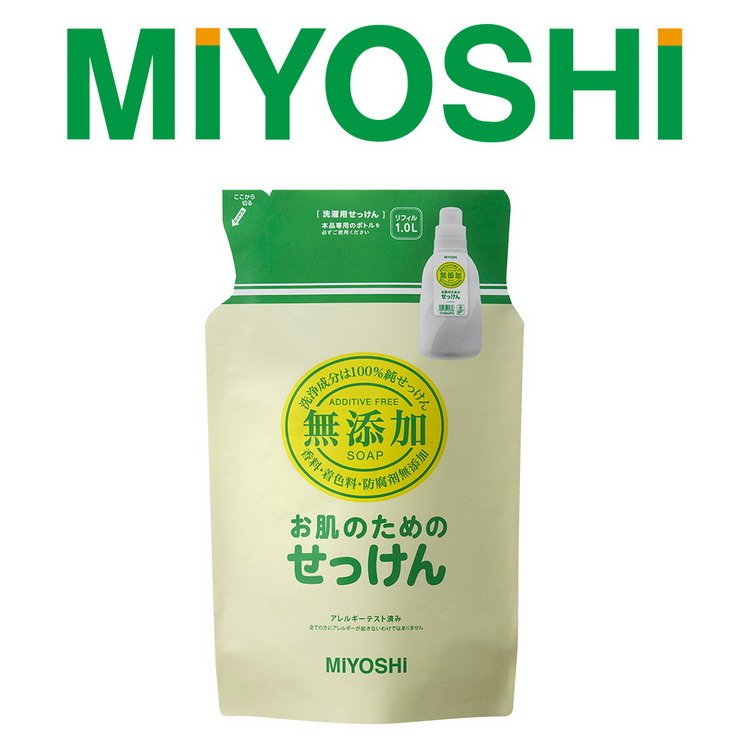 【日本MIYOSHI無添加】洗衣精補充包 1000ml