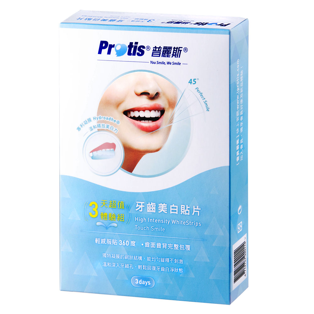 最新Protis普麗斯-(輕感服貼7日)牙齒亮白貼片-1組