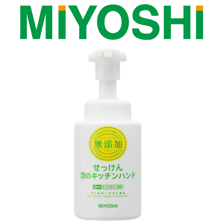 【日本MIYOSHI無添加】廚房用泡沫洗手乳 250ml