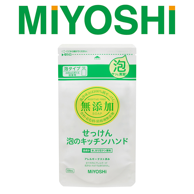 【日本MIYOSHI無添加】廚房用泡沫洗手乳補充包 220ml